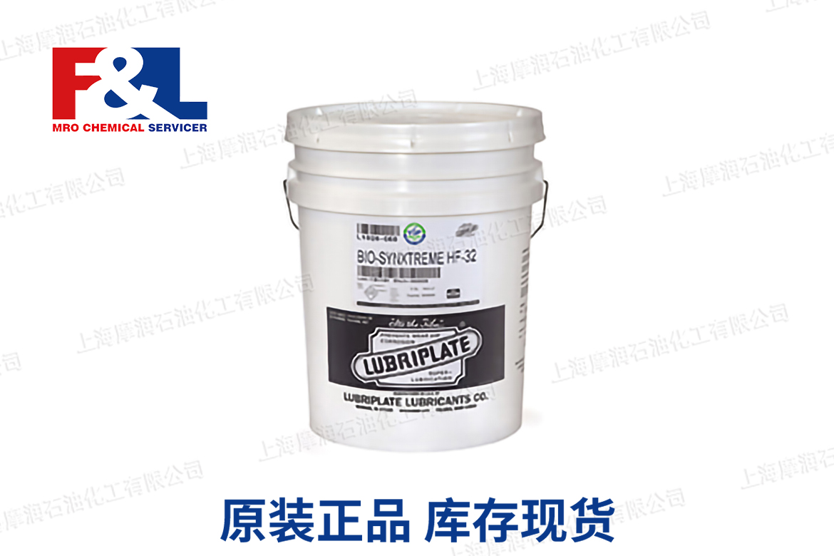 lubriplate威氏 Bio-Synxtreme HF-32